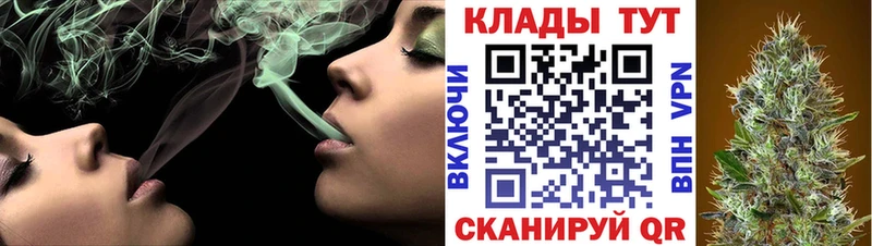 Как найти закладки Лебедянь ГАШИШ APVP Экстази Мефедрон Конопля Кокаин