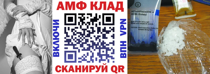 АМФЕТАМИН VHQ  Лебедянь 