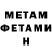 МЕТАДОН белоснежный Beatpatch