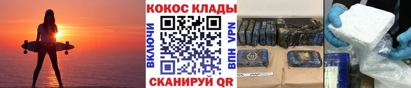КОКАИН Эквадор  Лебедянь 