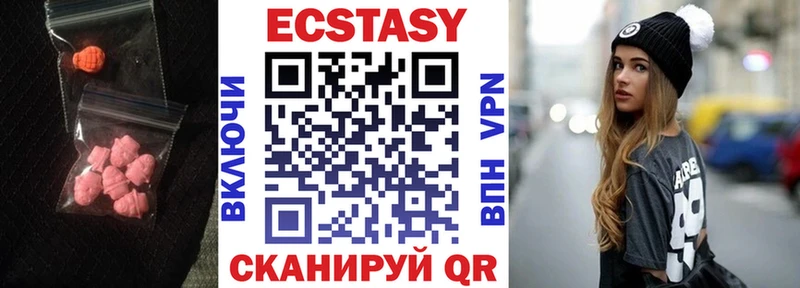 гидра ТОР  Лебедянь  Экстази Cube 