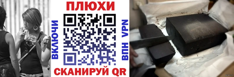 дарнет шоп  Лебедянь  ГАШ 40% ТГК 