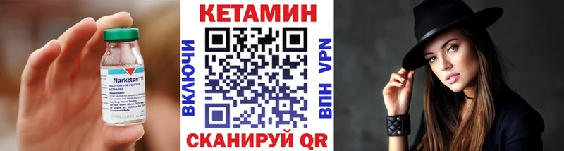 КЕТАМИН VHQ  даркнет сайт  Лебедянь 