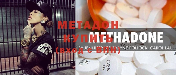 соль ск Магадан