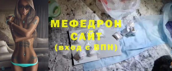 соль курить ск Лиски