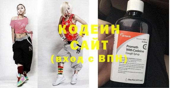 трава Медвежьегорск