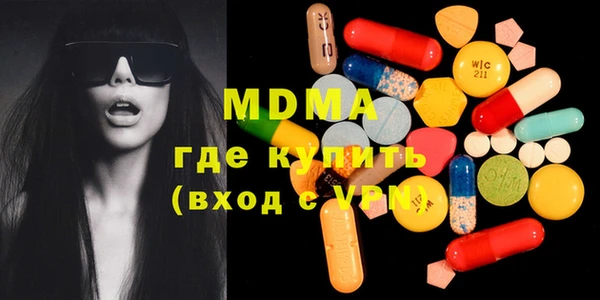 трава Медвежьегорск
