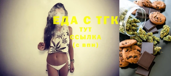 соль ск Магадан