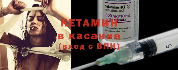 марки nbome Лагань