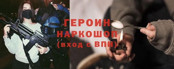 прущие грибы Мегион