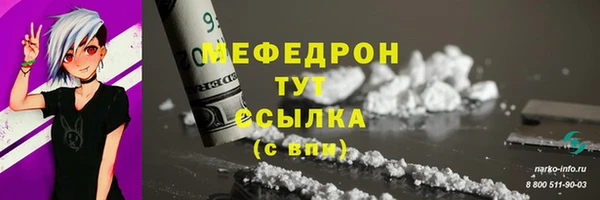 трава Медвежьегорск