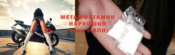 трава Медвежьегорск