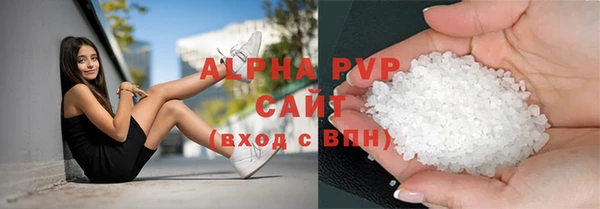 mdpv Магас