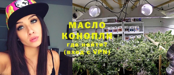 прущие грибы Мегион