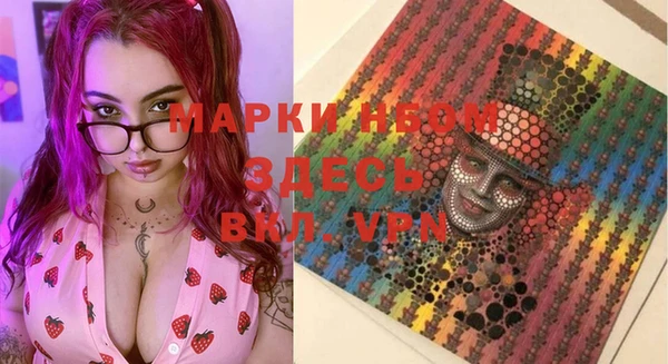 мдма Майский
