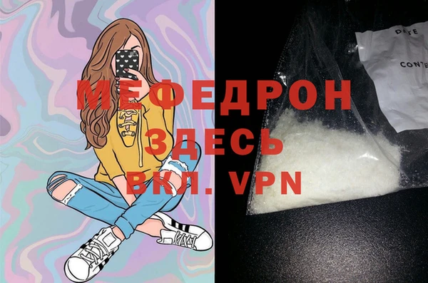 mdpv Магас