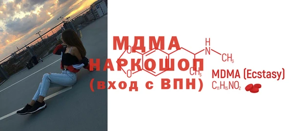 mdpv Магас