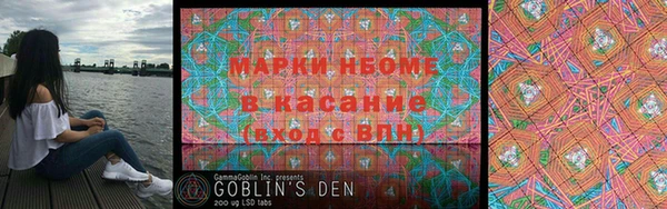 меф Липки