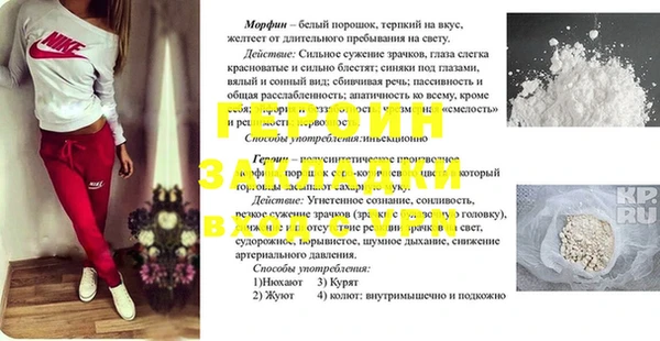 мдма Майский