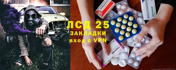 соль ск Магадан