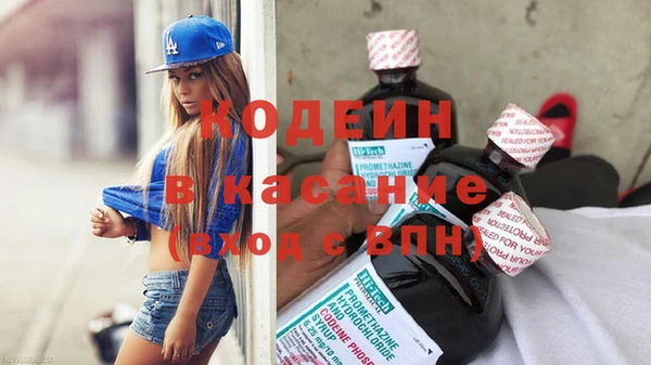 тгк Лабытнанги