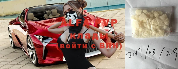 кокаин премиум Медногорск