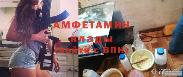мдма Майский