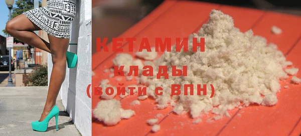 прущие грибы Мегион