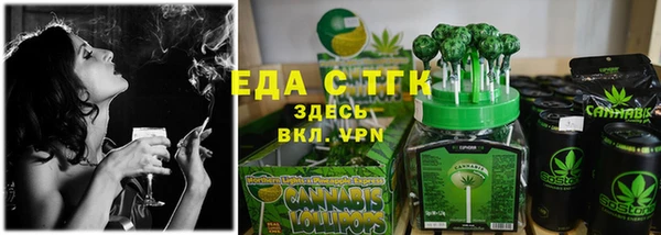 соль ск Магадан