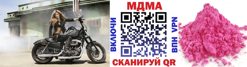 MDMA Molly  блэк спрут как зайти  Лебедянь 