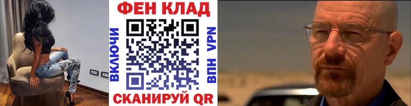 закладка  блэк спрут ссылки  Первитин витя  Лебедянь 