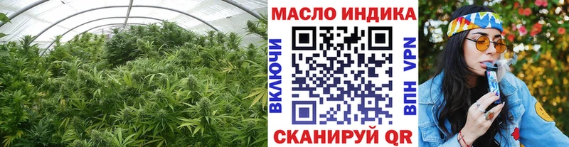ТГК жижа  наркотики  blacksprut ссылка  Лебедянь 